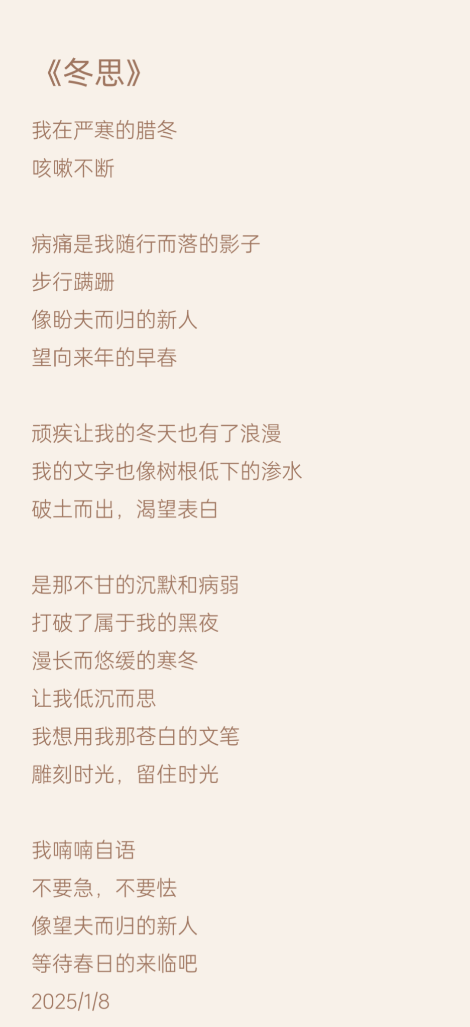 IMG_20260622_004202.png