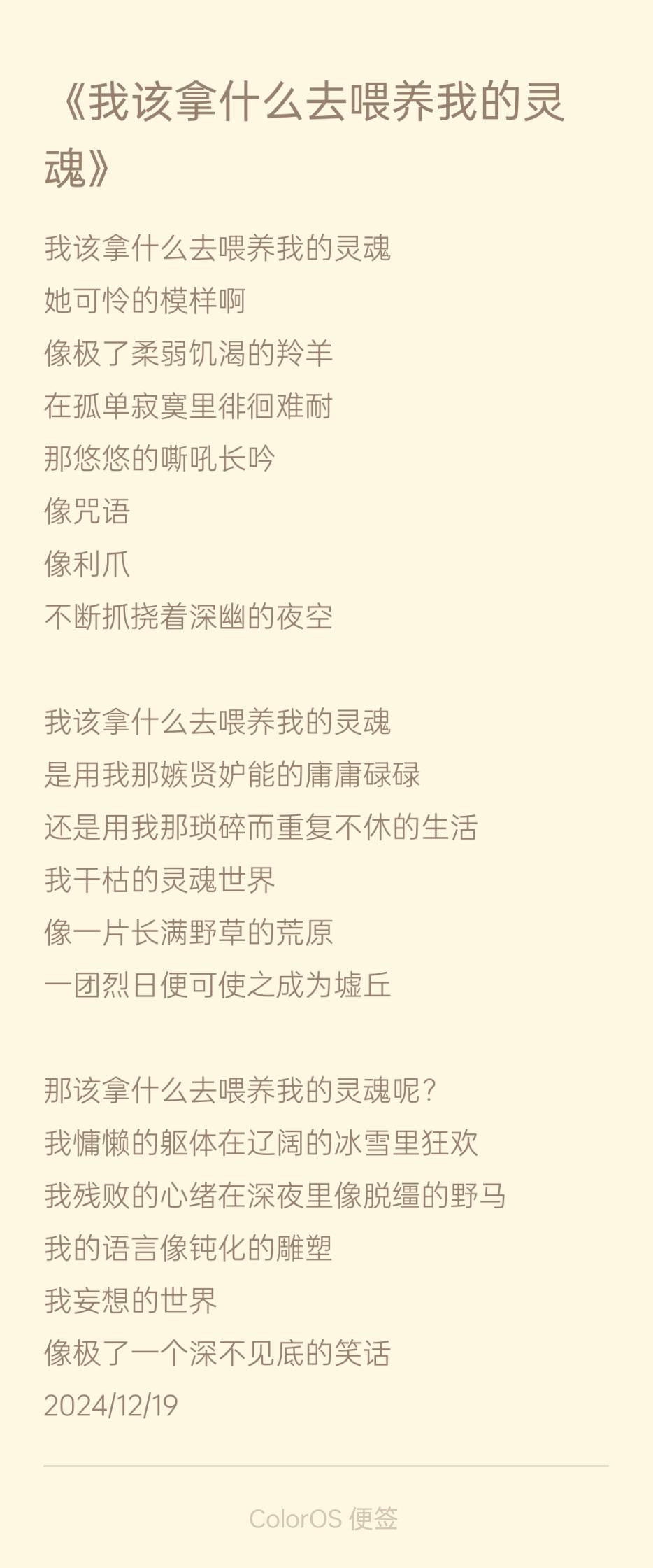 图片 2026-6-22 1810.png