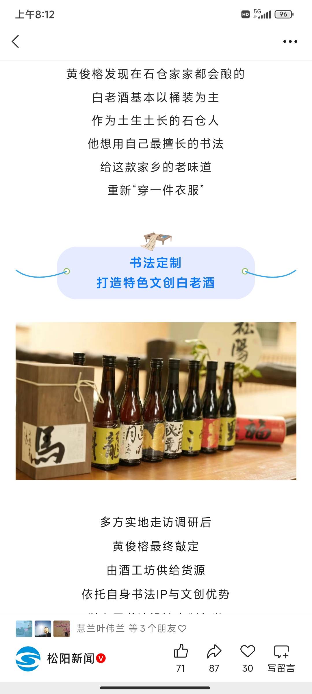 Screenshot_2026-06-26-08-12-32-990_com.tencent.mm.jpg