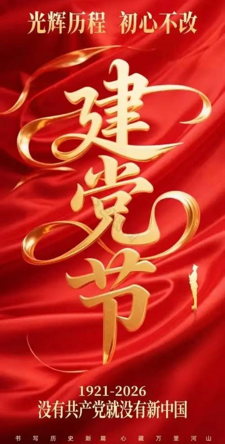Screenshot_20260701_171524.jpg