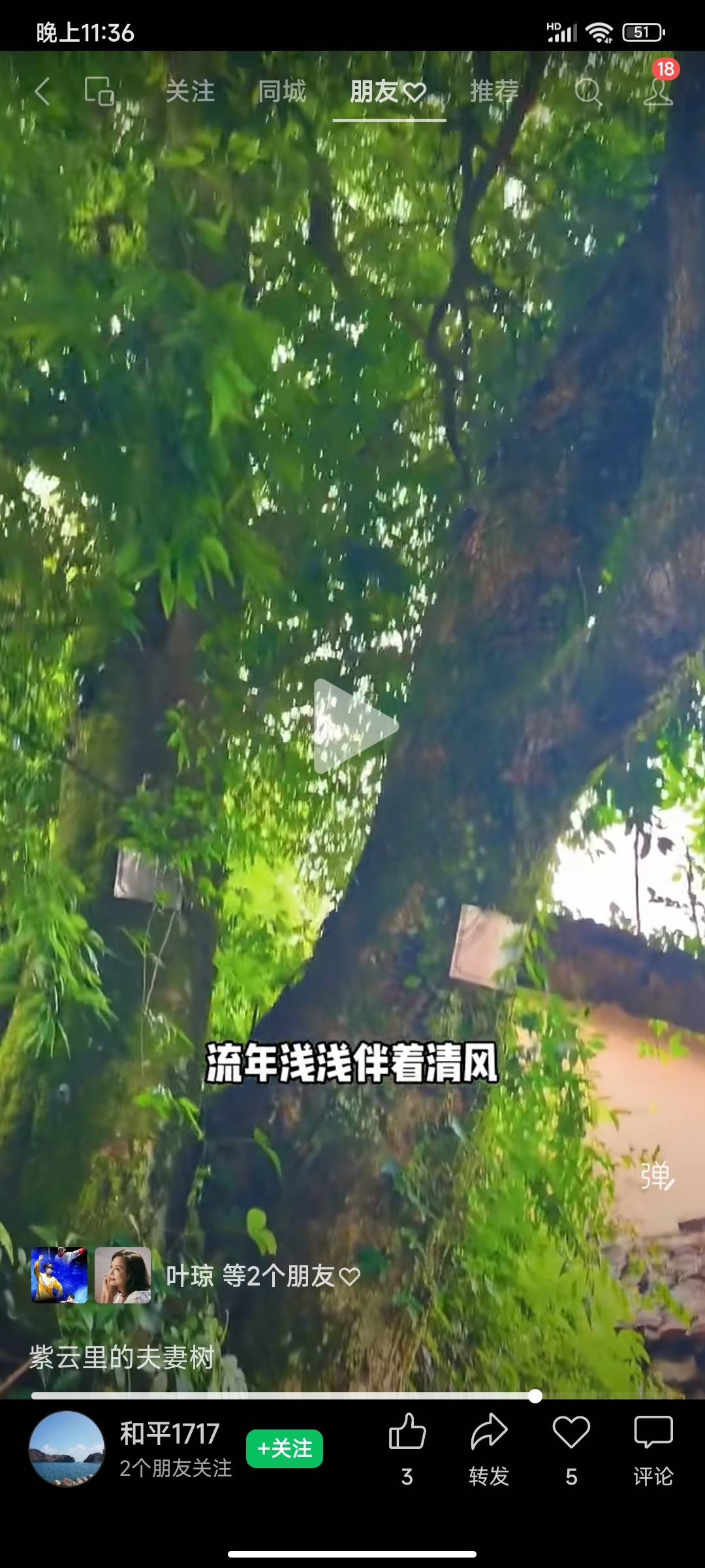 Screenshot_2026-07-09-23-36-13-049_com.tencent.mm.jpg