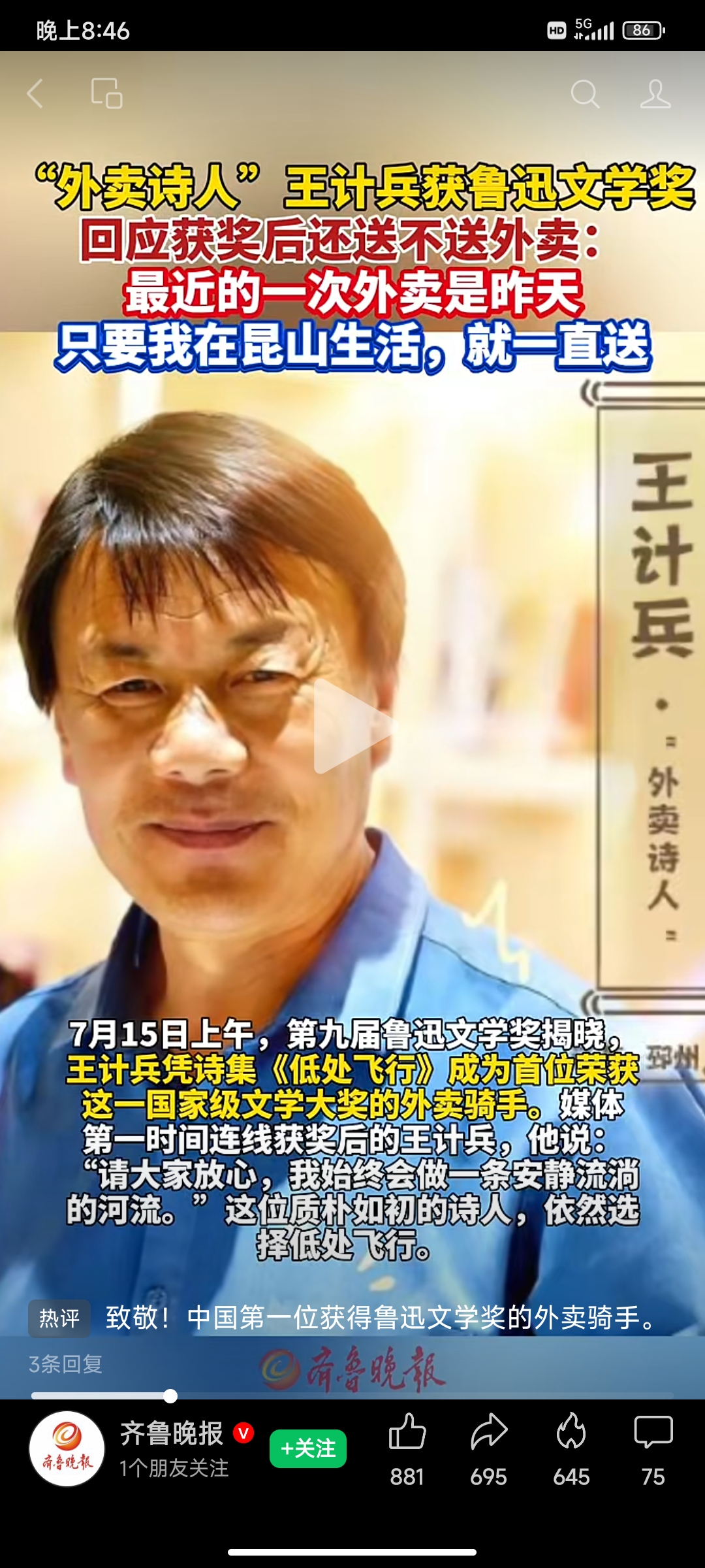 Screenshot_2026-07-15-20-46-27-348_com.tencent.mm.jpg