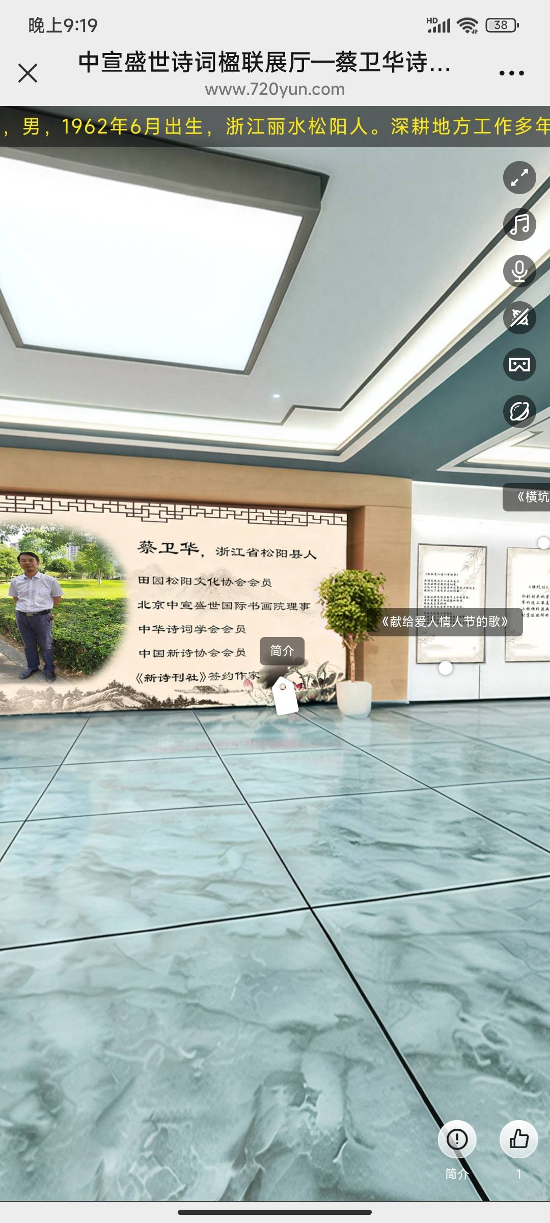 Screenshot_2026-07-20-21-19-33-093_com.tencent.mm.jpg