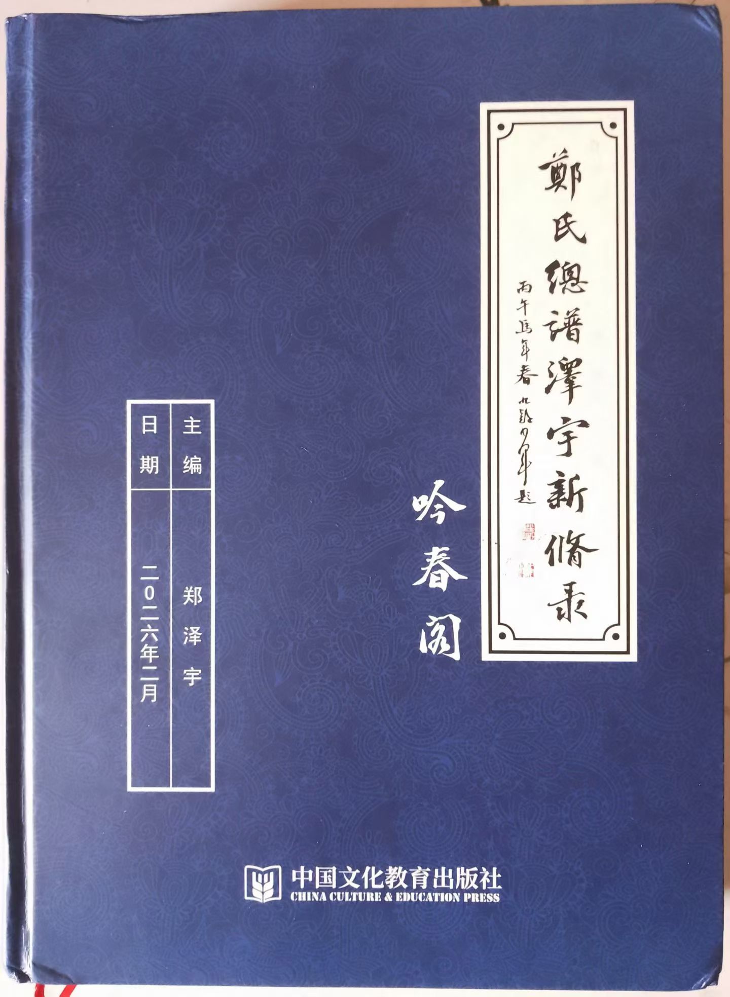 mmexport1784987886167.jpg mmexport1784987886167.jpg
