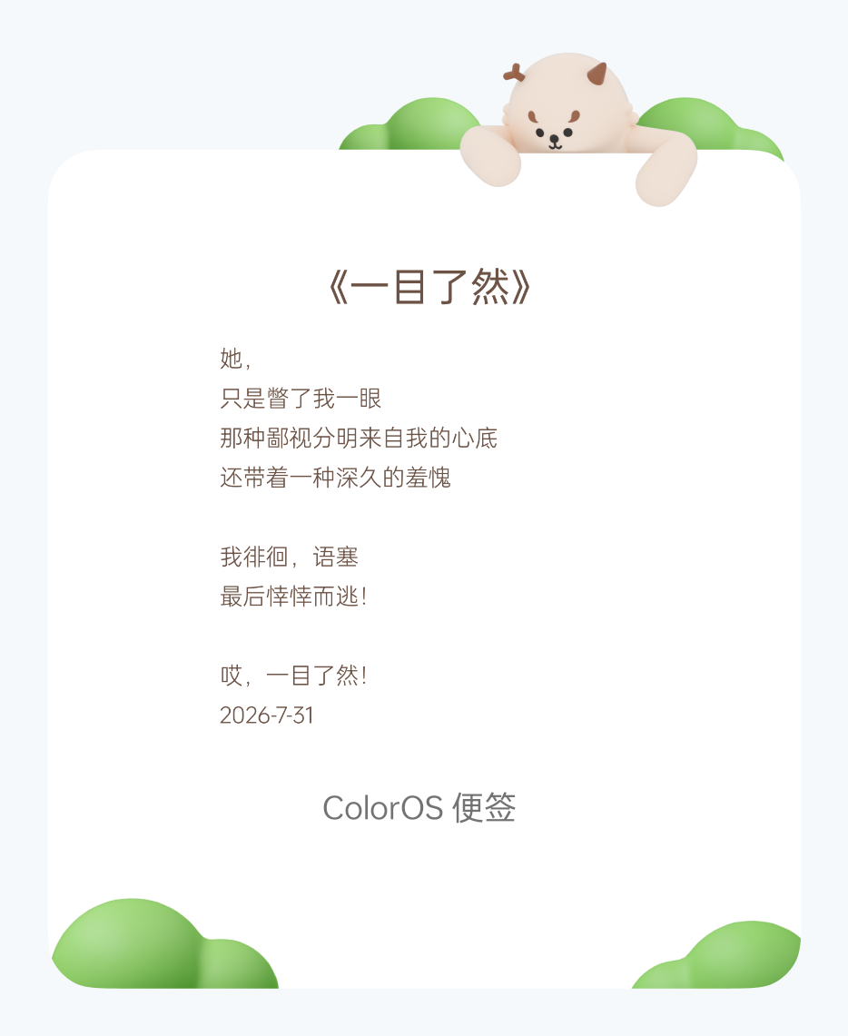 图片 2026-7-31 1938.png 图片 2026-7-31 1938.png
