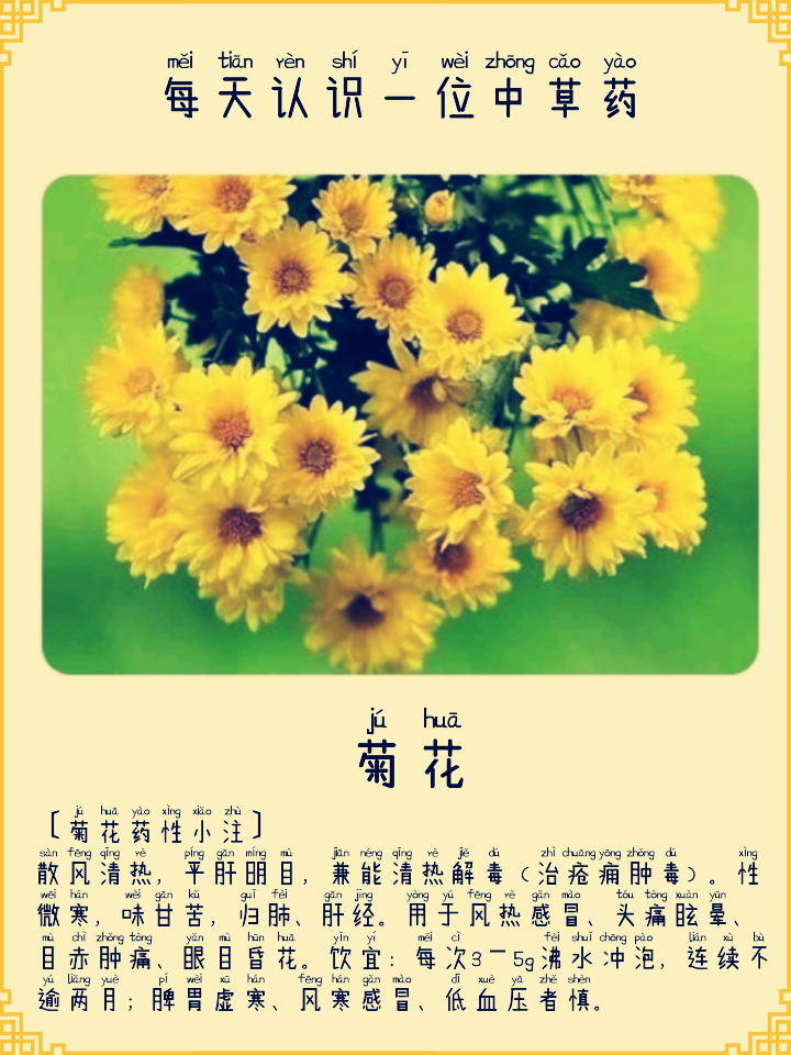图片编辑加字20260801205451_edit_297560492070965.png