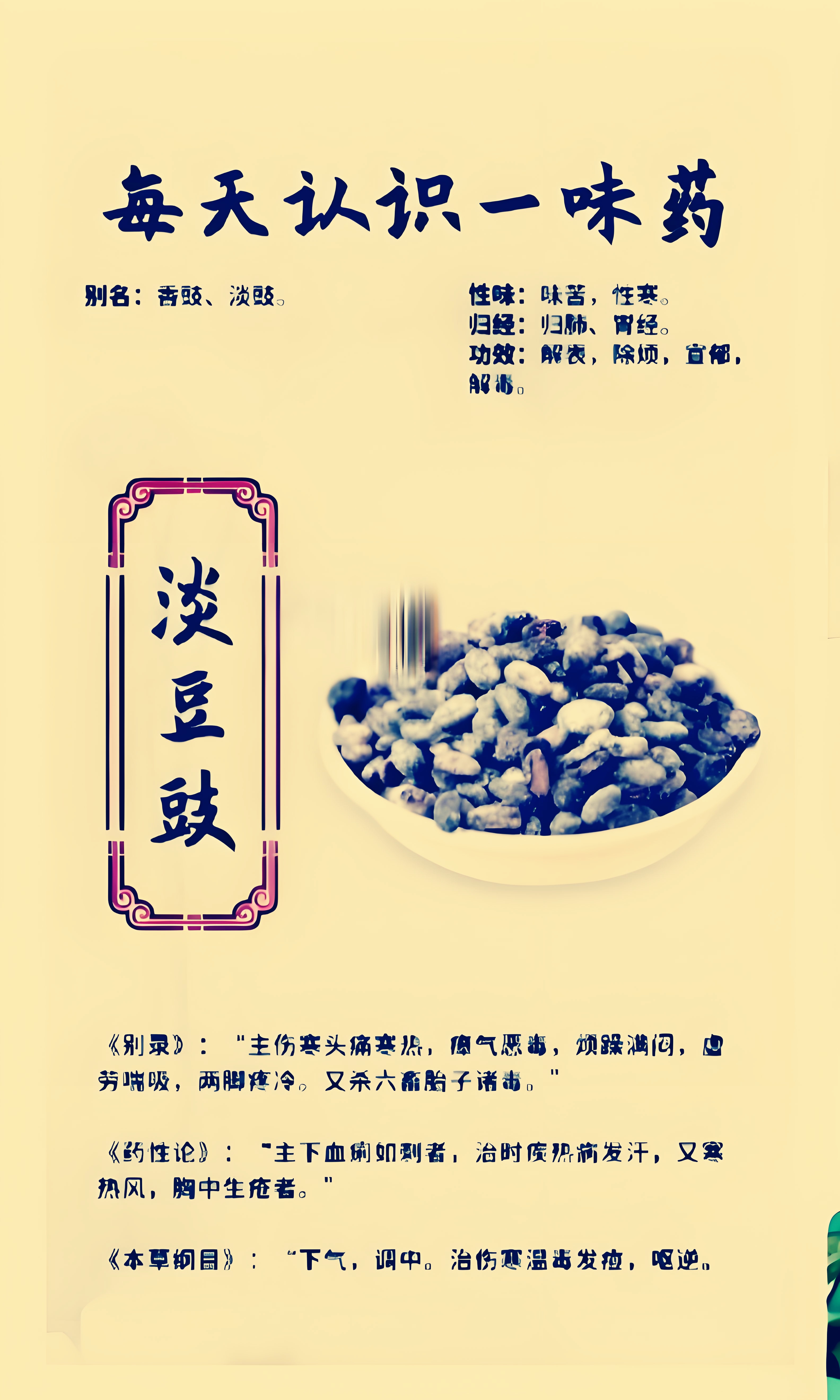 29dea49dc149279e261544a113b2587b_edit_494869231383879.jpg