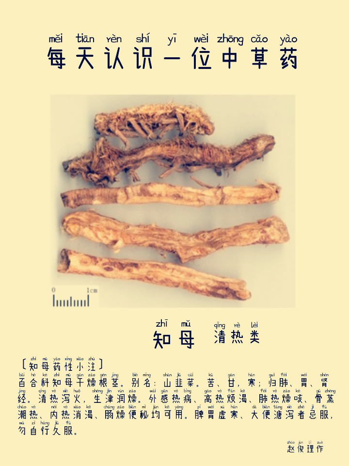 图片编辑加字20260812065902_edit_236697018019338.png