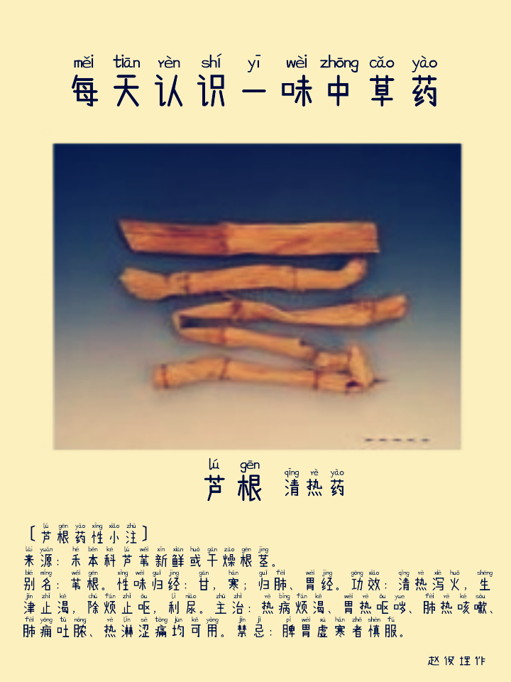 图片编辑加字20260814055830_edit_363250968434266.png