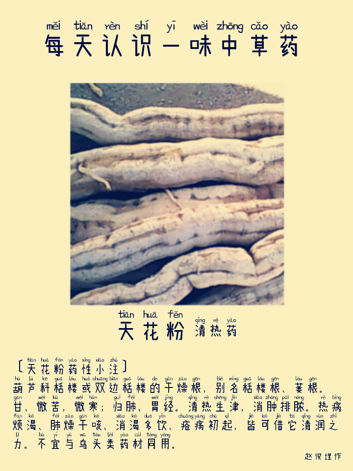 图片编辑加字20260815063454_edit_428242571140831.png