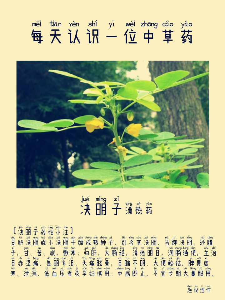 图片编辑加字20260817062107_edit_539997828835493.png