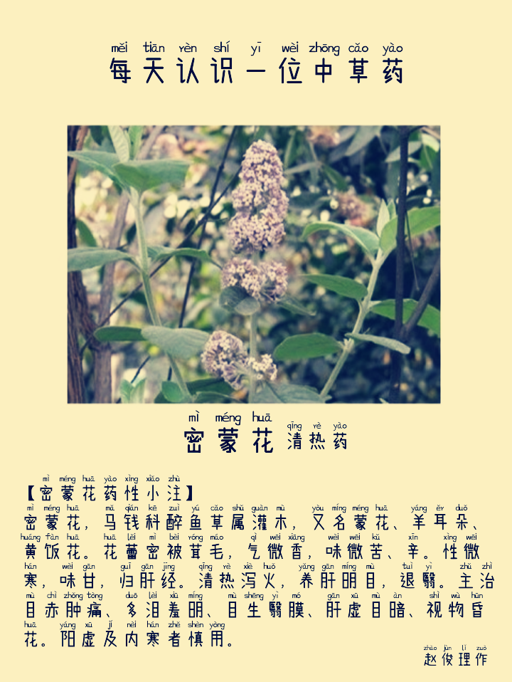 图片编辑加字20260819072334_edit_650868501216870.png