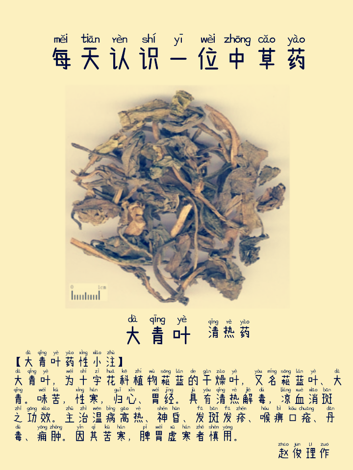 图片编辑加字20260822201432_edit_866116068398237.png