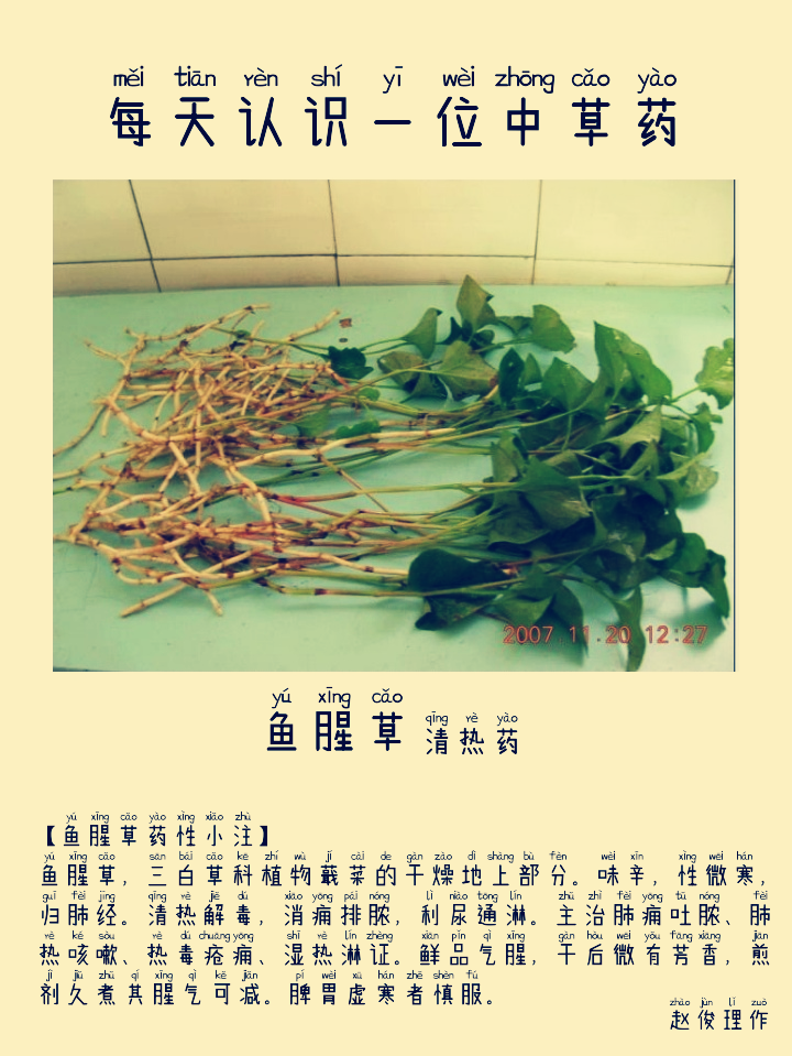图片编辑加字20260825054812_edit_3797108438610.png