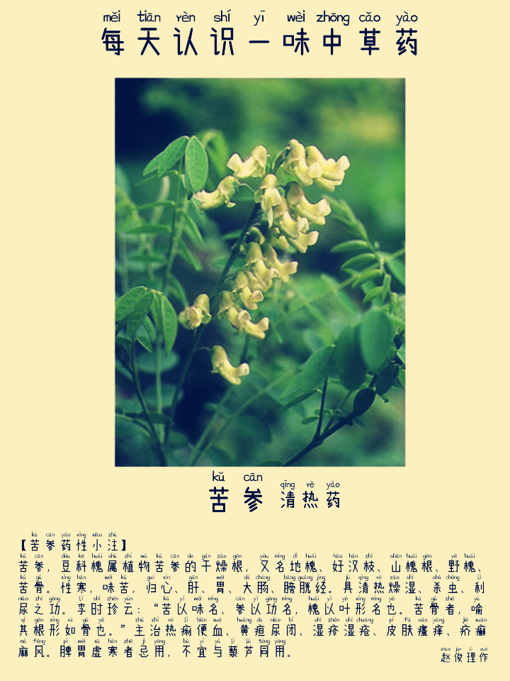 图片编辑加字20260827053223_edit_22853947313977.png