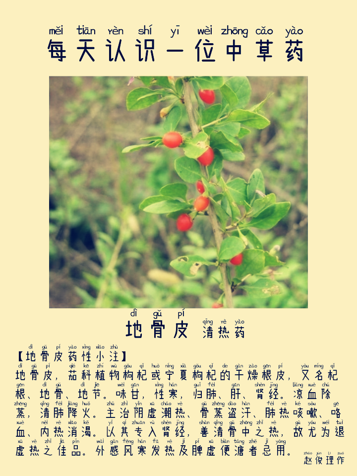 图片编辑加字20260828055657_edit_83141780335186.png
