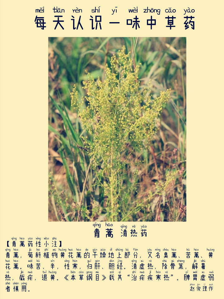 图片编辑加字20260831045229_edit_127937610170393.png