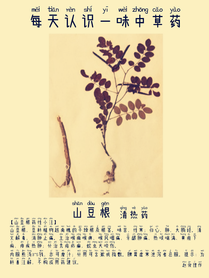 图片编辑加字20260903122602_edit_327585585204601.png