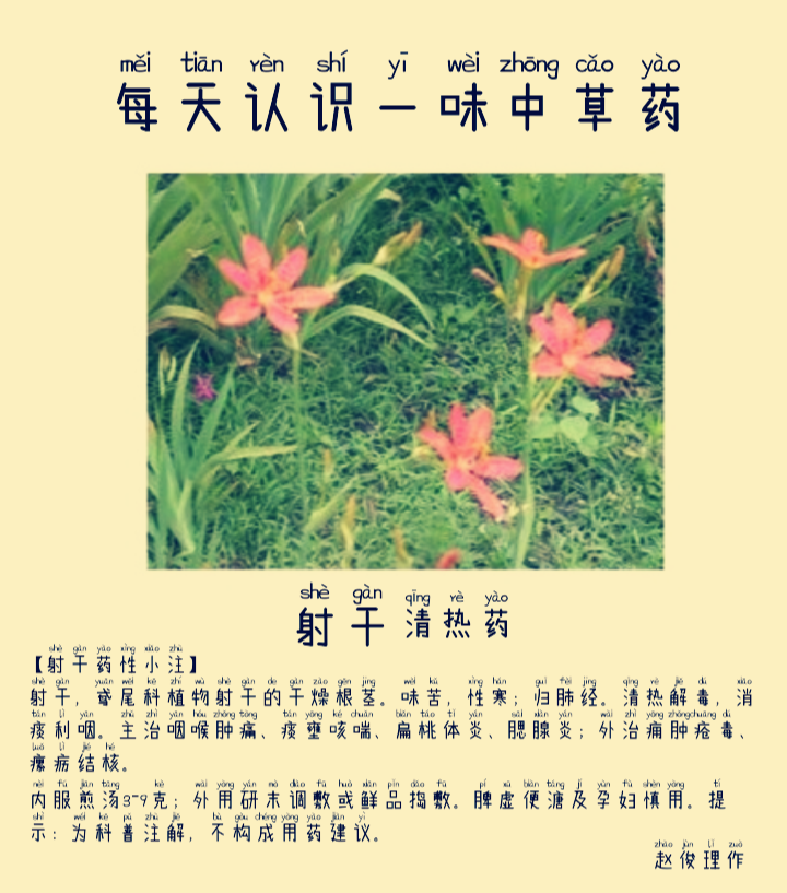 图片编辑加字20260904060240_edit_366239464259443.png