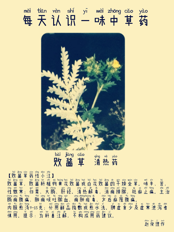 图片编辑加字20260905080233_edit_429882710261006.png