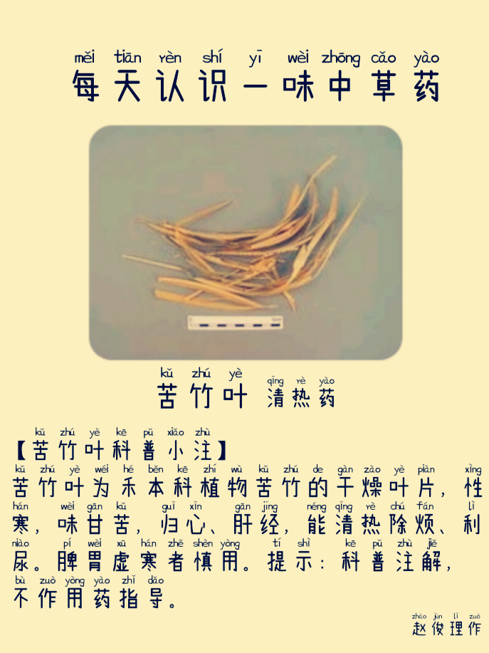 图片编辑加字20260916054951_edit_377773018028747.png