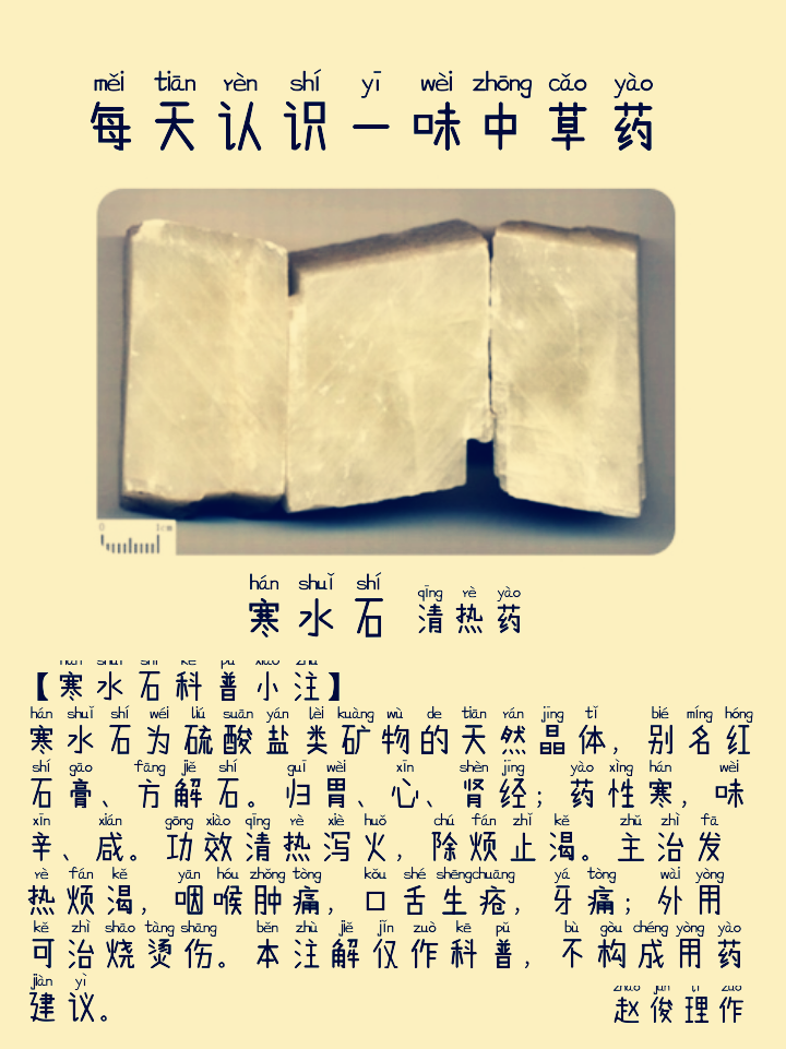 图片编辑加字20260917153952_edit_497487918967343.png