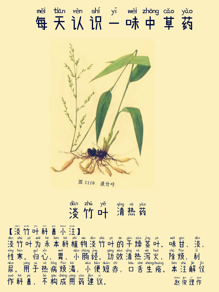 图片编辑加字20260917155158_edit_498214018224540.png