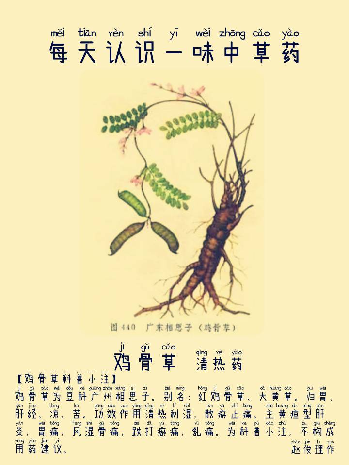 图片编辑加字20260926060205_edit_1219908173348556.png