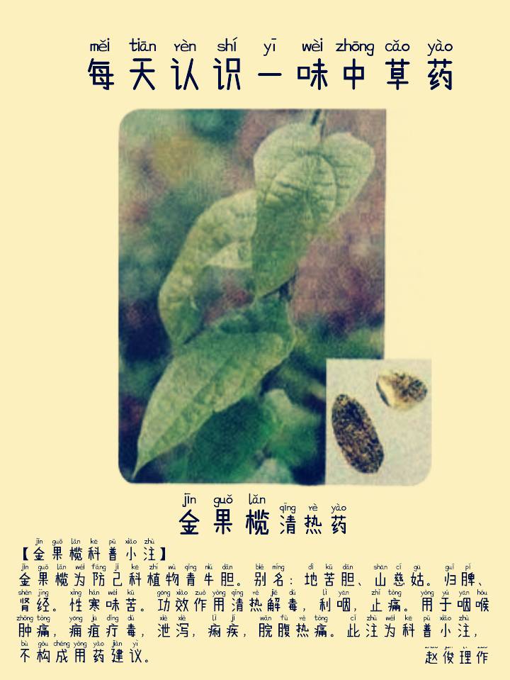 图片编辑加字20261003090834_edit_230544632853510.png