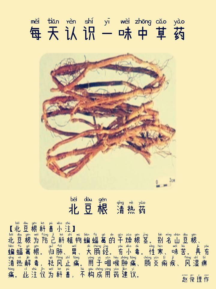 图片编辑加字20261004062508_edit_307150968111768.png