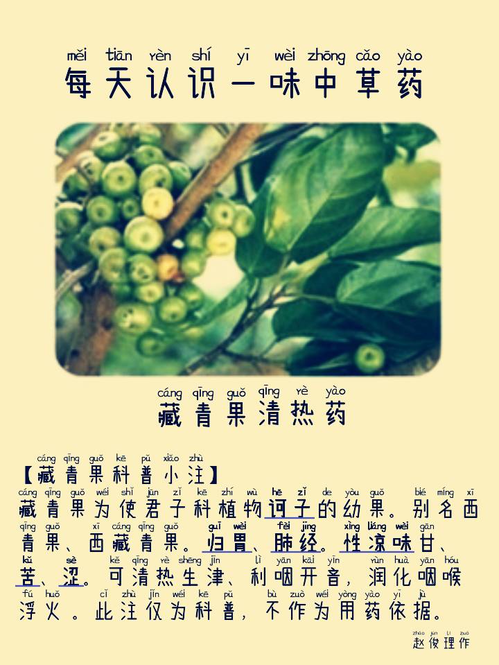 图片编辑加字20261008055405_edit_650867072500408.png 图片编辑加字20261008055405_edit_650867072500408.png